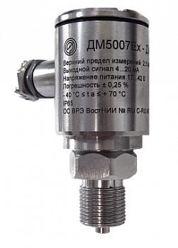 ДМ5007Ex